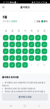 팜모닝 자유주제·사진전 게시글 이미지