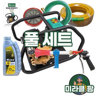 미라클팜님의 작성글 사진