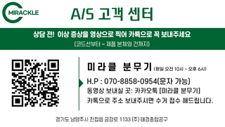 미라클팜님의 작성글 사진