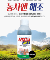 팜모닝 농부님! 어떤 농약 쓰세요?·참여 게시글 이미지