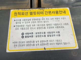 최율구님의 작성글 사진