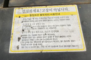 최율구님의 작성글 사진