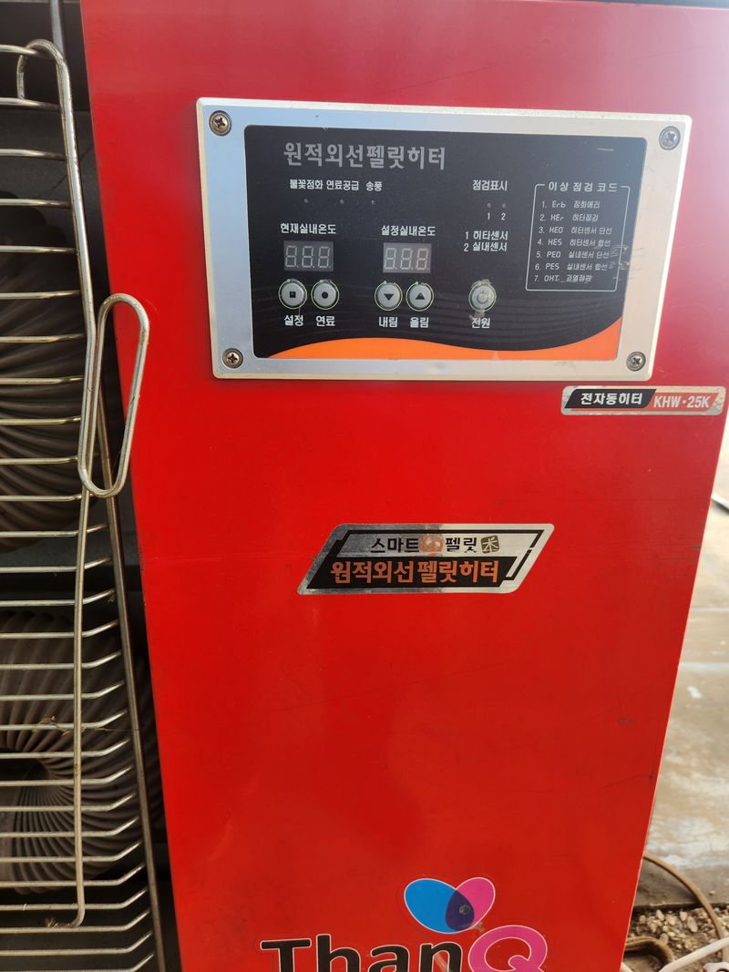 최율구님의 장터 판매 상품 [펠릿 난방기기(난로)] 첨부 사진