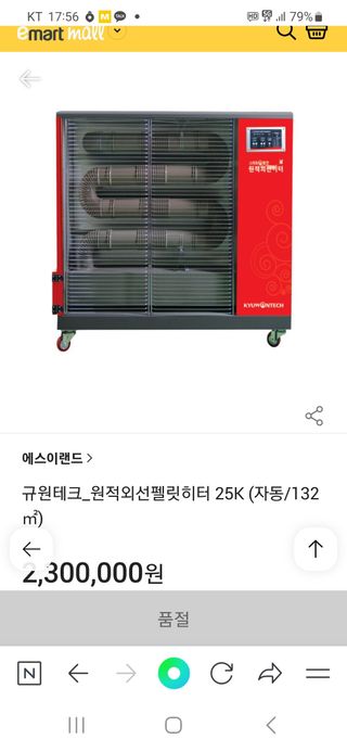 최율구님의 작성글 사진