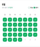 팜모닝 자유주제·자유게시판 게시글 이미지