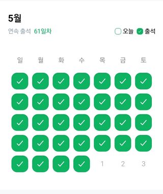 땅끝해남님의 자유주제 · 자유게시판 작성글 사진