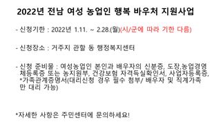 세계평화랑님의 기타작물 · 병해충상담 작성글 사진