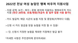 세계평화랑님의 기타작물 · 병해충상담 작성글 사진