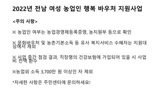 세계평화랑님의 기타작물 · 병해충상담 작성글 사진