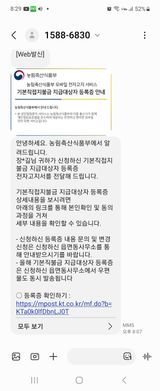 팜모닝 자유주제·건의해요 게시글 이미지