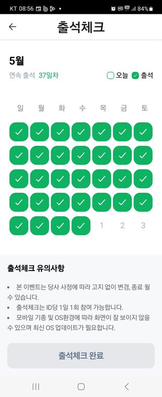 율촌 김은숙님의 자유주제 · 자유게시판 작성글 사진