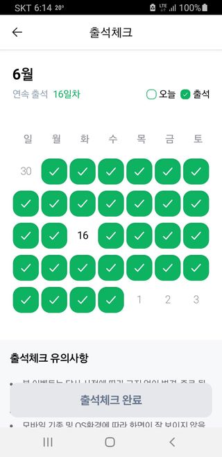 머치자연인님의 두릅 · 일상 작성글 사진