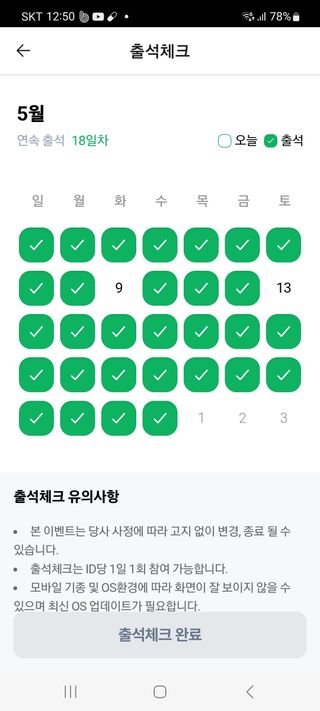임업인 동수님의 자유주제 · 자유게시판 작성글 사진