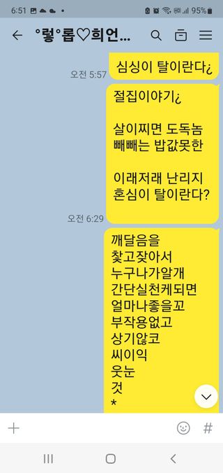 박¿일님의 자유주제 · 자유게시판 작성글 사진