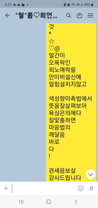 박¿일님의 자유주제 · 자유게시판 작성글 사진