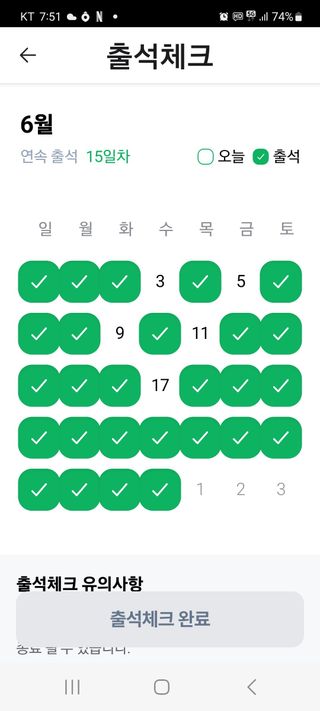 이순규님의 자유주제 · 건의해요 작성글 사진