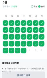 팜모닝 벼·자유게시판 게시글 이미지