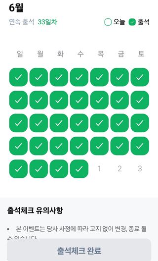 가슴뛰는일님의 벼 · 자유게시판 작성글 사진