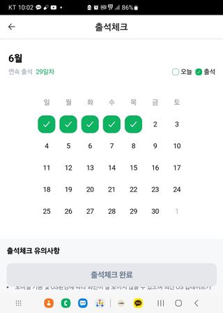 코지뱅이김영선님의 자유주제 · 자유게시판 작성글 사진