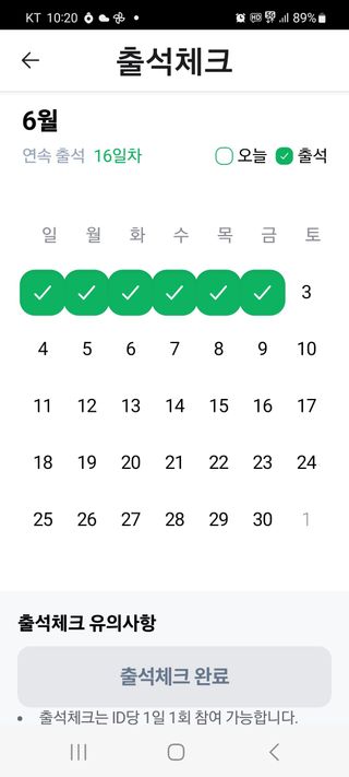 이순규님의 자유주제 · 자유게시판 작성글 사진