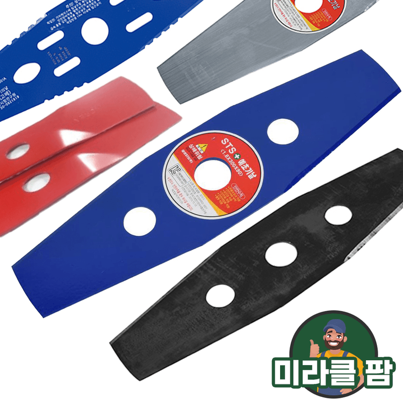 장터 상품 [[🌱잡초대전 특가] 예초기 2도날 모음 일제,드론 등등] 썸네일