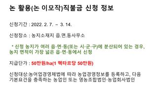 세계평화랑님의 기타작물 · 병해충상담 작성글 사진