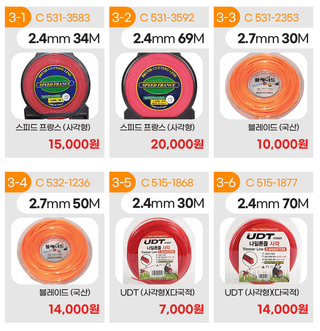 미라클팜님의 작성글 사진