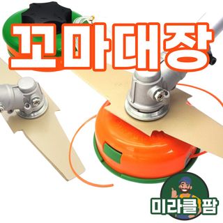 미라클팜님의 작성글 사진