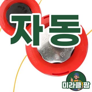 미라클팜님의 작성글 사진