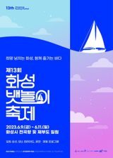 팜모닝 우리동네·동네정보 게시글 이미지