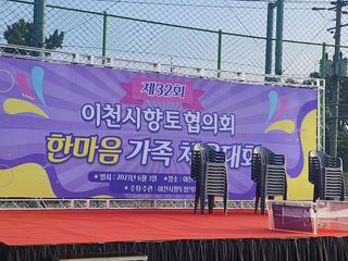 장기수님의 우리동네 · 동네정보 작성글 사진