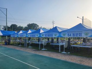 장기수님의 우리동네 · 동네정보 작성글 사진