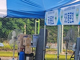 장기수님의 우리동네 · 동네정보 작성글 사진