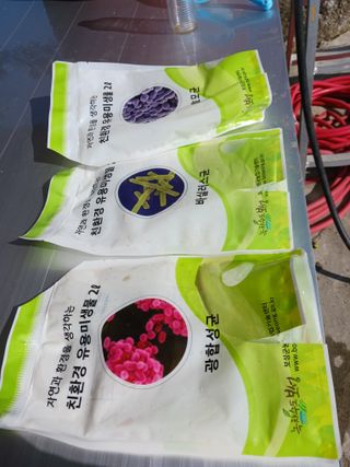 덕촌님의 고추 · 비료•농약 작성글 사진