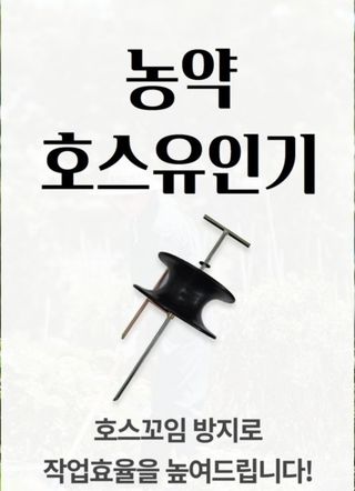 전순덕.동신유통님의 작성글 사진