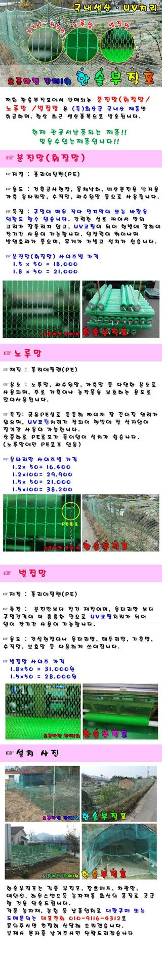 한솔부직포님의 작성글 사진
