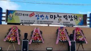 그린톡톡 오계상님의 자유주제 · 자유게시판 작성글 사진