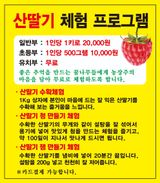 팜모닝 장터이야기·자유게시판 게시글 이미지