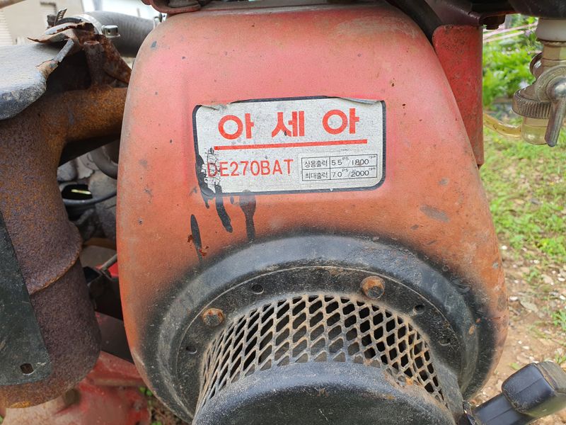 장ㅡ8161님의 장터 판매 상품 [아세아관리기] 첨부 사진