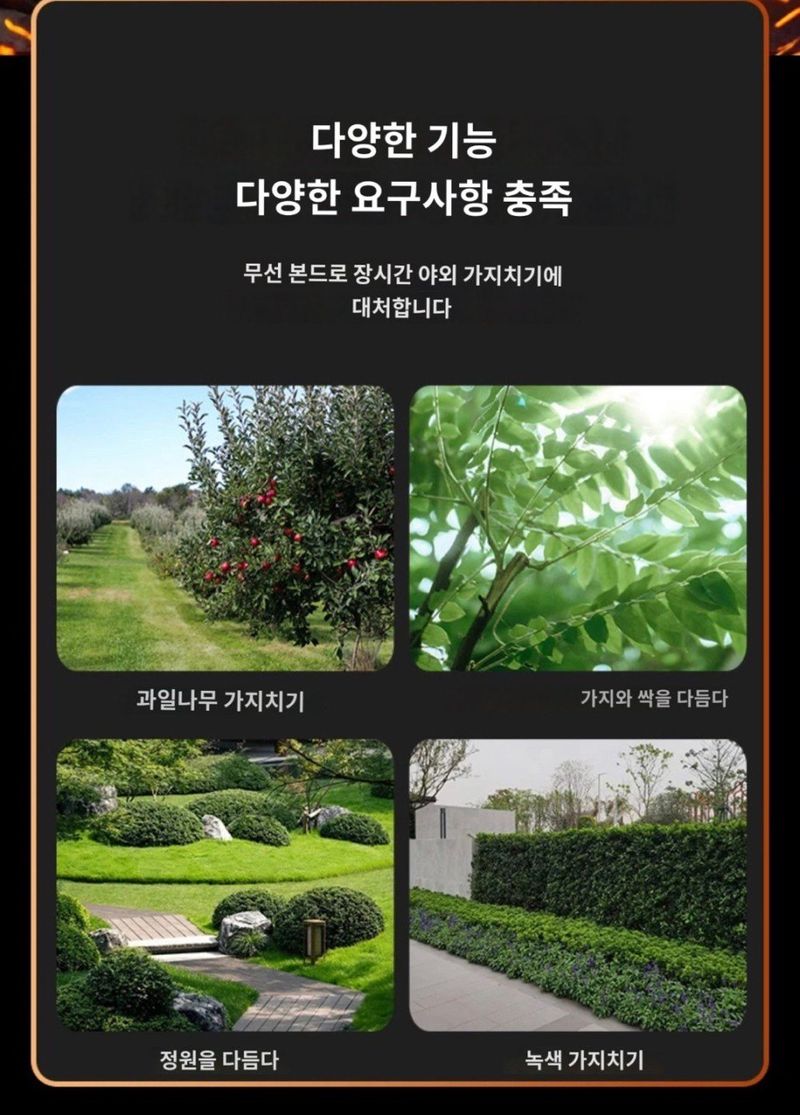 전순덕.동신유통님의 장터 판매 상품 [레인보우 강력 전지가위] 첨부 사진