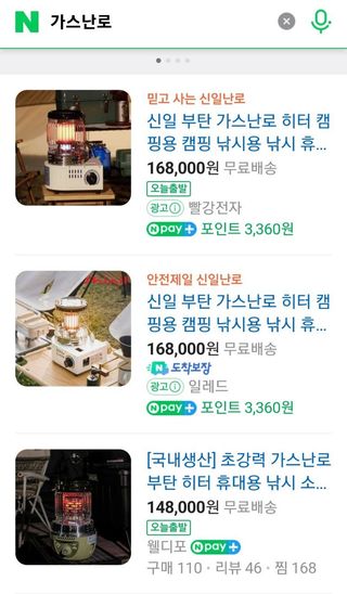 전순덕.동신유통님의 작성글 사진