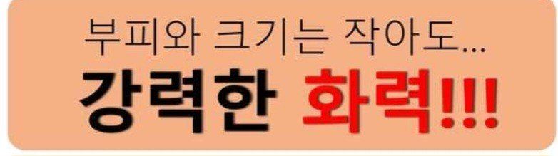 전순덕.동신유통님의 장터 판매 상품 [부탄 가스 버너 난로/히터 난로] 첨부 사진