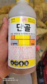 팜모닝 농부님! 어떤 농약 쓰세요?·참여 게시글 이미지