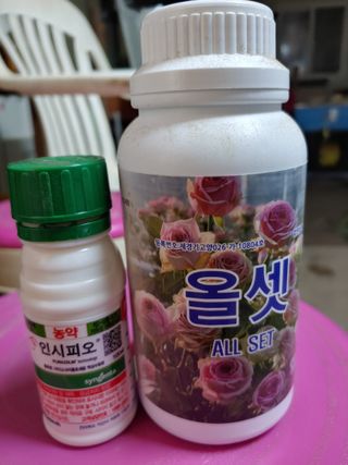 은종훈님의 농부님! 어떤 농약 쓰세요? · 참여 작성글 사진