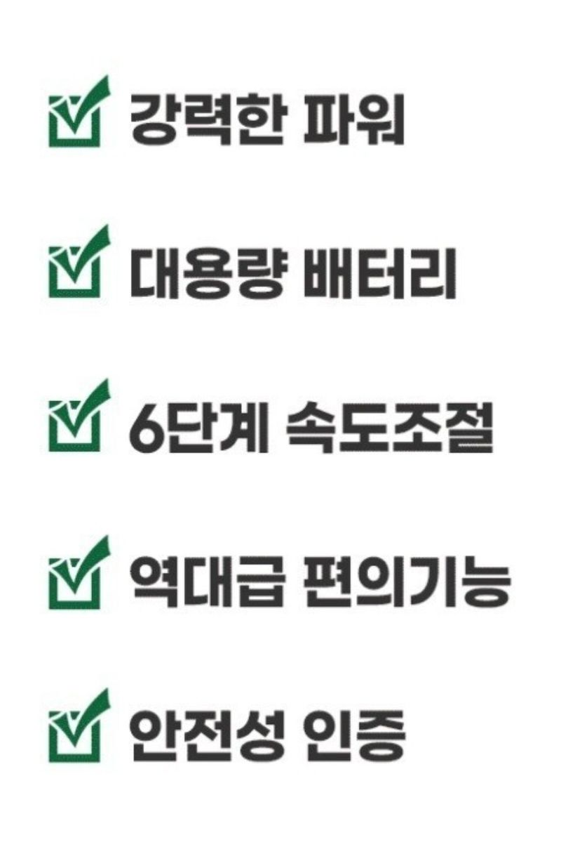전순덕.동신유통님의 장터 판매 상품 [태풍 🌀송풍기] 첨부 사진
