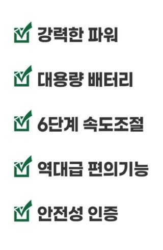 전순덕.동신유통님의 작성글 사진