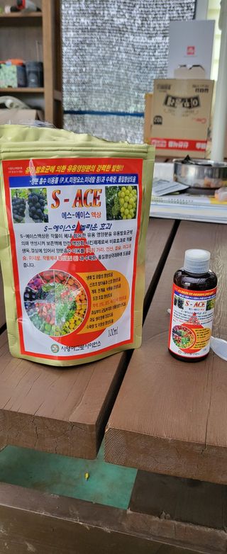 강정수님의 농부님! 어떤 농약 쓰세요? · 참여 작성글 사진