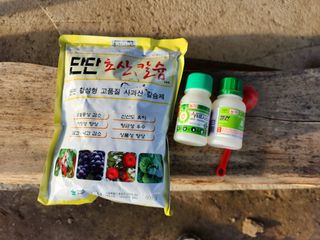 최영희님의 농부님! 어떤 농약 쓰세요? · 참여 작성글 사진