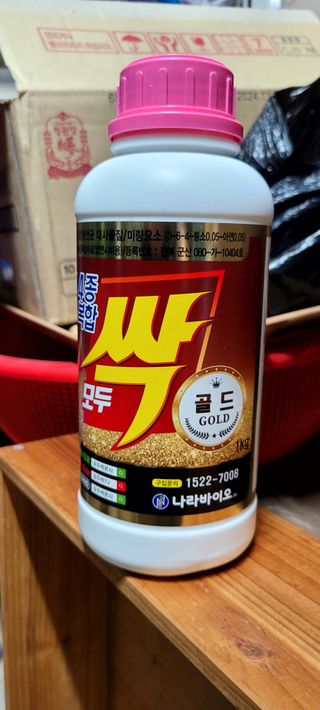 吳興祚님의 농부님! 어떤 농약 쓰세요? · 참여 작성글 사진