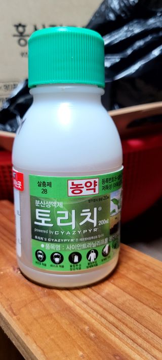 吳興祚님의 농부님! 어떤 농약 쓰세요? · 참여 작성글 사진